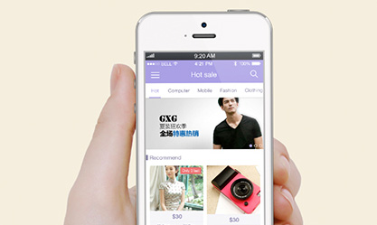 移動(dòng)產(chǎn)品設(shè)計(jì)解決方案