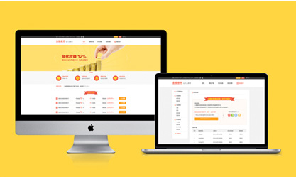 互聯(lián)網(wǎng)金融