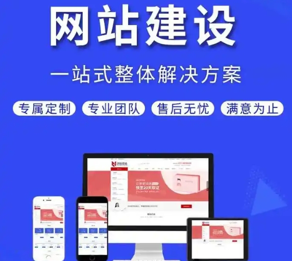 企業(yè)有必要制作公司網(wǎng)站嗎，公司網(wǎng)站如何運營才能有效果呢