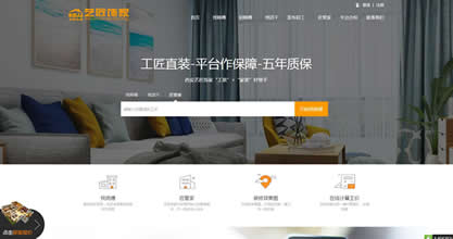 西安藝匠飾家網(wǎng)絡(luò)科技有限公司