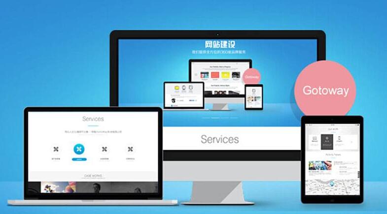 西安網(wǎng)站制作市場上的整體實(shí)力和水平一般般