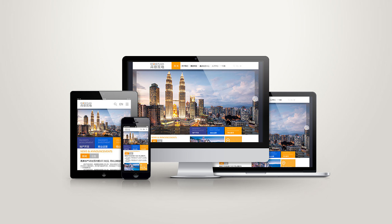 什么是響應(yīng)式網(wǎng)站？