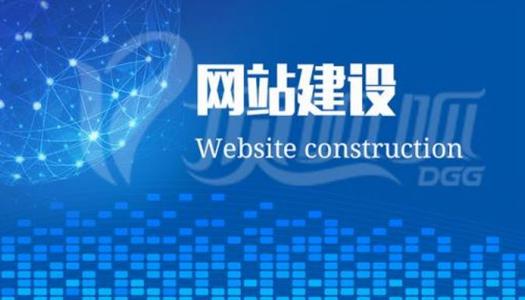 貪小便宜吃大虧 網(wǎng)站建設(shè)切勿選擇低價