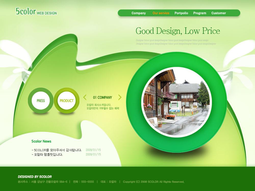 網(wǎng)頁中的命名規(guī)范