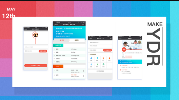 網(wǎng)站建設(shè)之頁面設(shè)計的重要性體現(xiàn)？