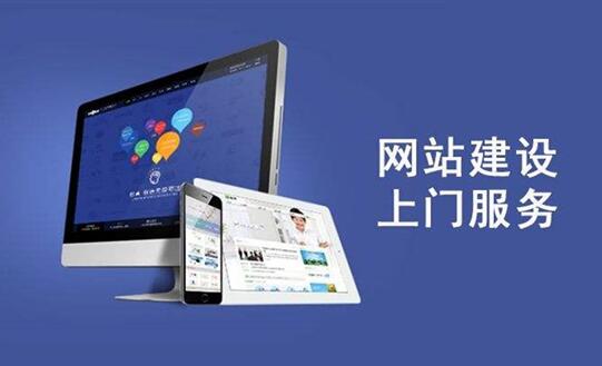 網(wǎng)站維護(hù)之網(wǎng)站后臺(tái)操作應(yīng)該注意哪些問(wèn)題？