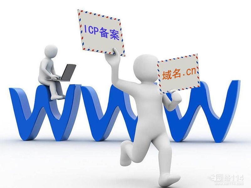 網站域名解析忘記設置的密保問題了應該怎么辦？