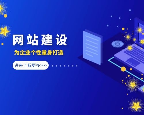 西安網(wǎng)站優(yōu)化的整體步驟有哪些呢