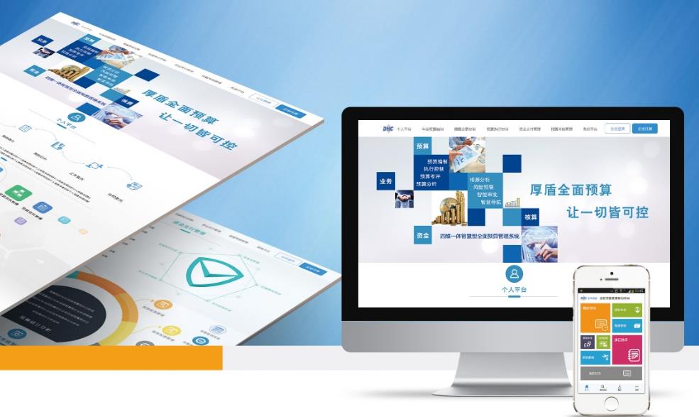 西安網(wǎng)站維護全面詳細教程