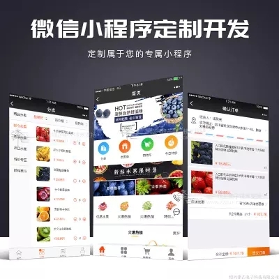 美食類微信小程序的食材管理功能如何使用？