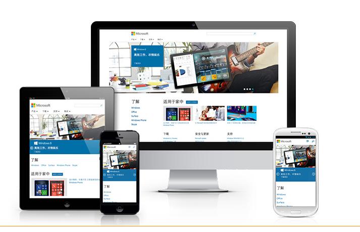 網(wǎng)站的優(yōu)化