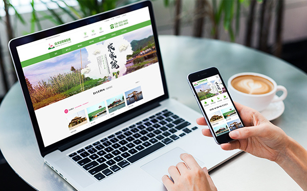 網(wǎng)站維護是什么