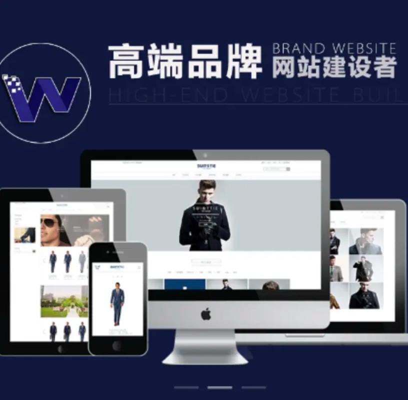 網(wǎng)站如何進行后期的維護工作