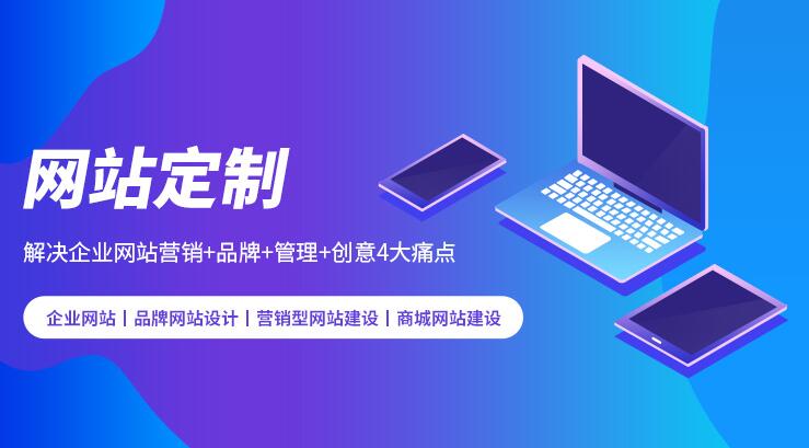 西安網(wǎng)站制作公司如何制作網(wǎng)頁(yè)的