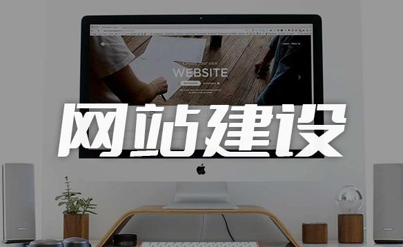 西安網(wǎng)站建設(shè)怎么做一個滿意符合要求的公司網(wǎng)站呢