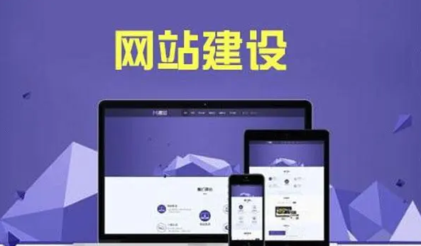 要做一個(gè)公司官網(wǎng)，怎么才能開源節(jié)流降低成本？