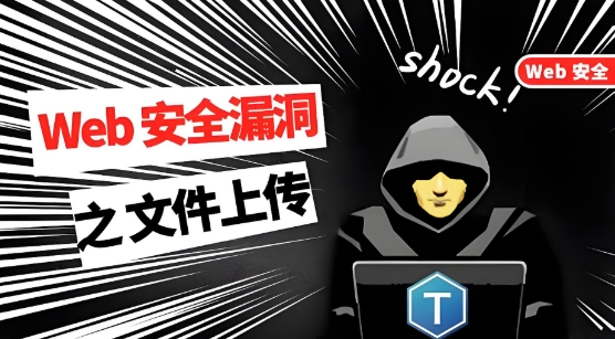 網(wǎng)站被攻擊，存在安全漏洞應該怎么做安全維護