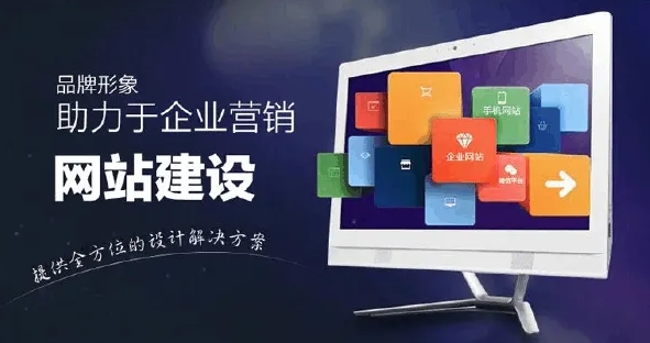 網(wǎng)站制作的時候，怎么給網(wǎng)站選擇合適的配色來設(shè)計網(wǎng)站界面呢？