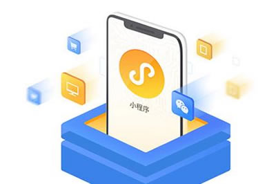 在西安開發(fā)一款小程序的流程都有那些？