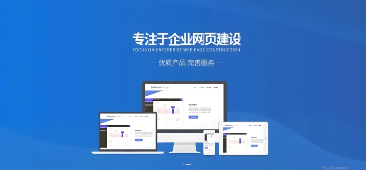 一般展示型網(wǎng)站應(yīng)該怎么做，有哪些設(shè)計要求？  